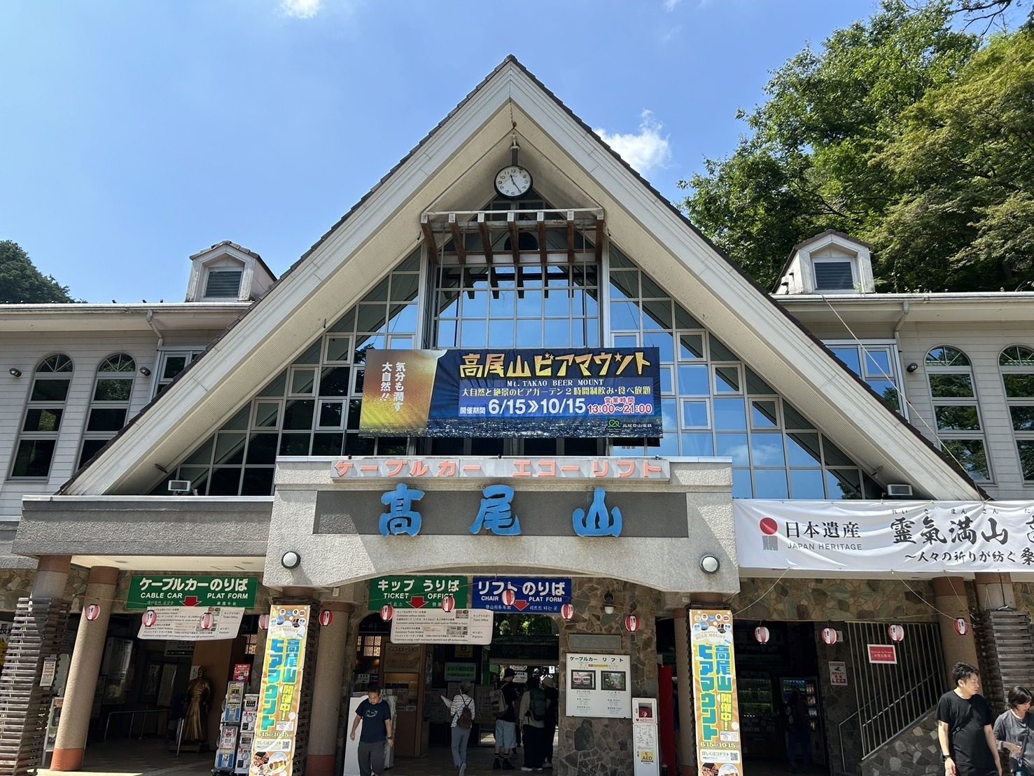 写真：鶴岡八幡宮