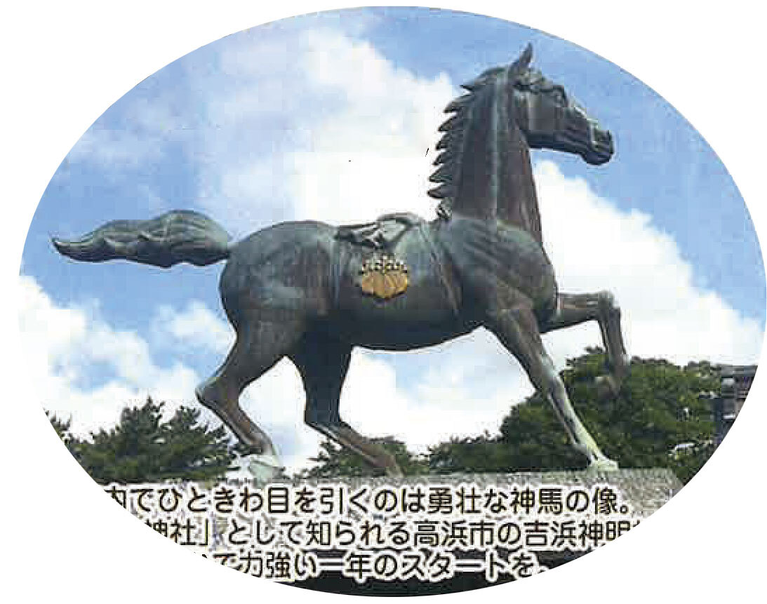 写真：鶴岡八幡宮